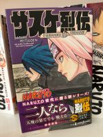 Sasuke Retsuden Manga/Novel Japanisch Nordrhein-Westfalen - Solingen Vorschau
