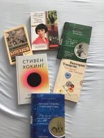 Russische Bücher Hessen - Schöneck Vorschau
