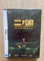 Ni No Kuni Nintendo DS japanisch Neu Sealed Nordrhein-Westfalen - Bergheim Vorschau