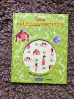 Disney Das Dschungelbuch (ohne CD) Kr. München - Gräfelfing Vorschau