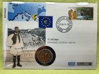 2 Euro Numisbrief Griechenland 2015 75. Todestag von Spyros Louis Hessen - Limeshain Vorschau