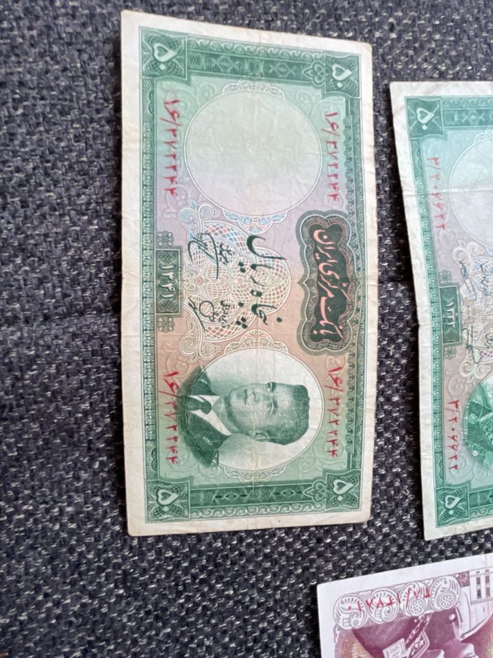 Iran- Geldscheine Konvolut. in Alsdorf
