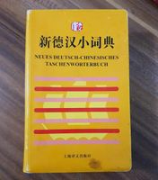 Neues Deutsch-Chinesisches Taschenwörterbuch Dresden - Löbtau-Nord Vorschau