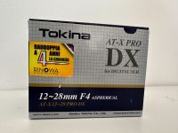 Tokina AT-X PRO DX 12-28mm F4 Nikon Sendling - Obersendling Vorschau