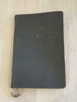 Buch "Kleines Vesperbuch" von Dr. Karl Weinmann von 1915, antik Bayern - Obertraubling Vorschau