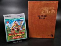 Zelda Links Awakening in OVP Gameboy Classic Spiel Japan Import Frankfurt am Main - Bornheim Vorschau