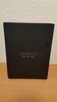 Miyako BBQ Steakbesteck / Grillbesteck - 8teilig - NEU Nordrhein-Westfalen - Bad Honnef Vorschau