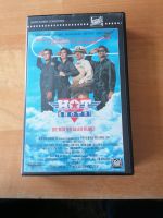 VHS Videokassette HOT SHOTS teil 1 Dresden - Innere Altstadt Vorschau