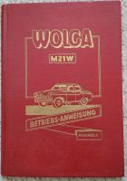 Betriebsanweisung Wolga M21W, Ausgabe A, 1959 Brandenburg - Brandenburg an der Havel Vorschau