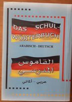 Das Schul- Wörterbuch Deutsch - Arabisch Berlin - Mitte Vorschau