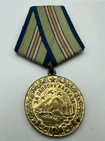 Medaille Verteidigung Kaukasus mit alter Spange Sowjetunion UdSSR Baden-Württemberg - Fellbach Vorschau