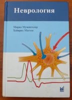 4 Bücher in russische Sprache Bayern - Deiningen Vorschau