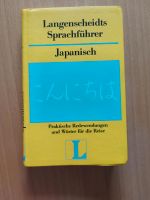 Langenscheidts Sprachführer Japanisch Thüringen - Jena Vorschau