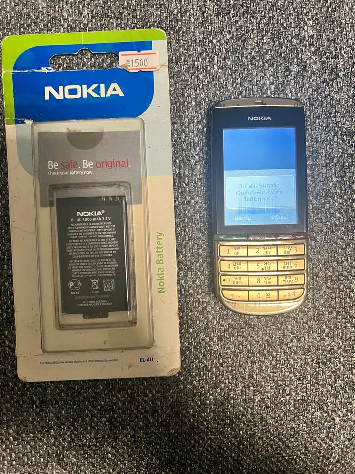 Nokia Asha 300 + Akku OVp in Bochum