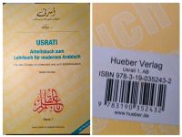 USRATI Arbeitsbuch zum Lehrbuch für modernes Arabisch Essen - Essen-Ruhrhalbinsel Vorschau