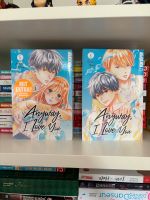 Anyway, I love you 5 6 | Manga Shojo Romance Essen - Altenessen Vorschau