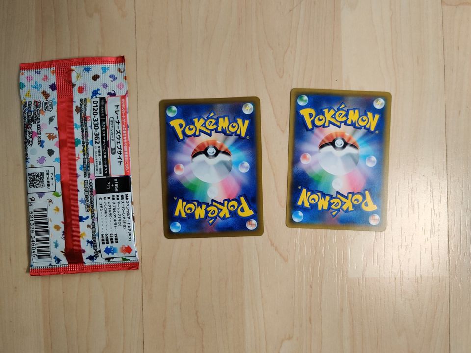 Pokemon 151 Packung aus Japan + 2 in Bonn