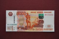 5000 Rubel Banknote Geldschein Russland 1997, Mod. 2010, VZ. Nordrhein-Westfalen - Kamen Vorschau