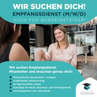 Airport Security|Quereinsteiger| Bis zu 23€/Std.**|job|security|quereinsteiger|sicherheitsmitarbeiter|vollzeit Nordrhein-Westfalen - Bergisch Gladbach Vorschau