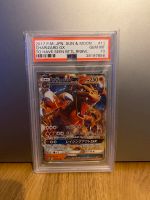 Pokemon Charizard GX / Glurak GX PSA 10 Düsseldorf - Gerresheim Vorschau