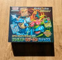 Pokemon triple starter Deck Trio glurak turtok Bisaflor japanisch Baden-Württemberg - Allensbach Vorschau