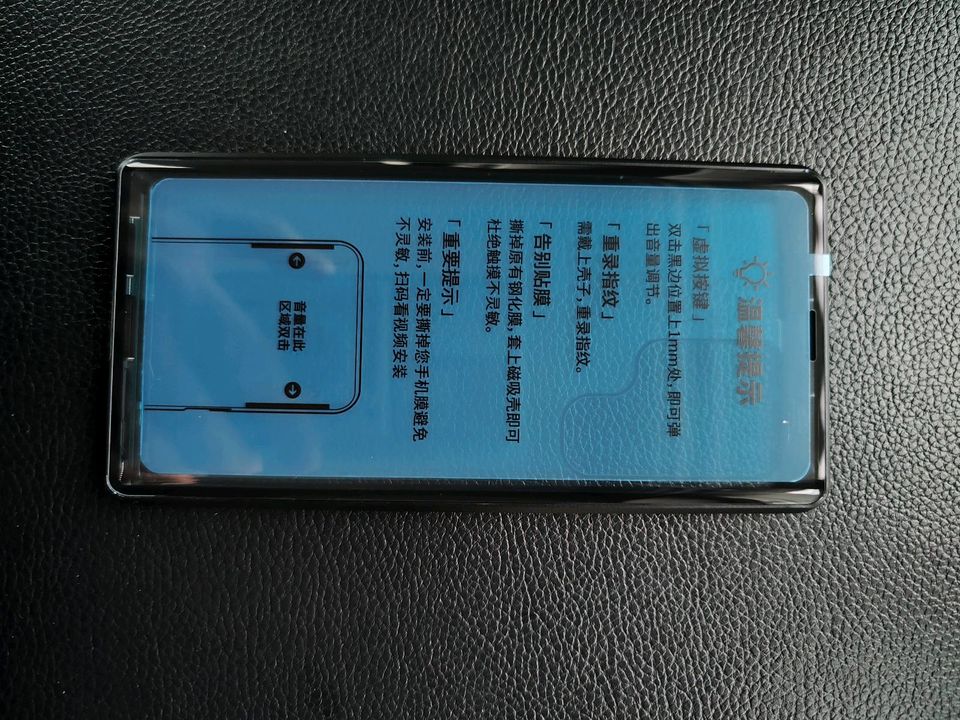 Samsung S23 Ultra doppelseitige Glashülle magnetisch neu schwarz in Neuenstein