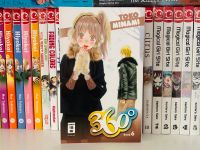 360 Grad 6 (1. Auflage) Manga Anime Otaku Merch Baden-Württemberg - Esslingen Vorschau