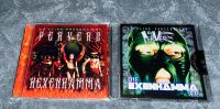 29 CDs Perverz Blokkmonsta Rako ECE Odium Floki *CD Bundle* Bayern - Bissingen Vorschau