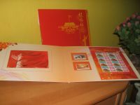 Briefmarken Mappe China Thüringen - Ilmenau Vorschau