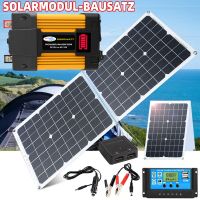 12v-230v Solarpanel 300W Solaranlage Photovoltaik Balkonkraftwerk Hessen - Weilburg Vorschau