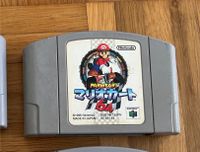 Mario Kart 64 | Nintendo 64 Spiel | Japanisch JPN Hessen - Wiesbaden Vorschau