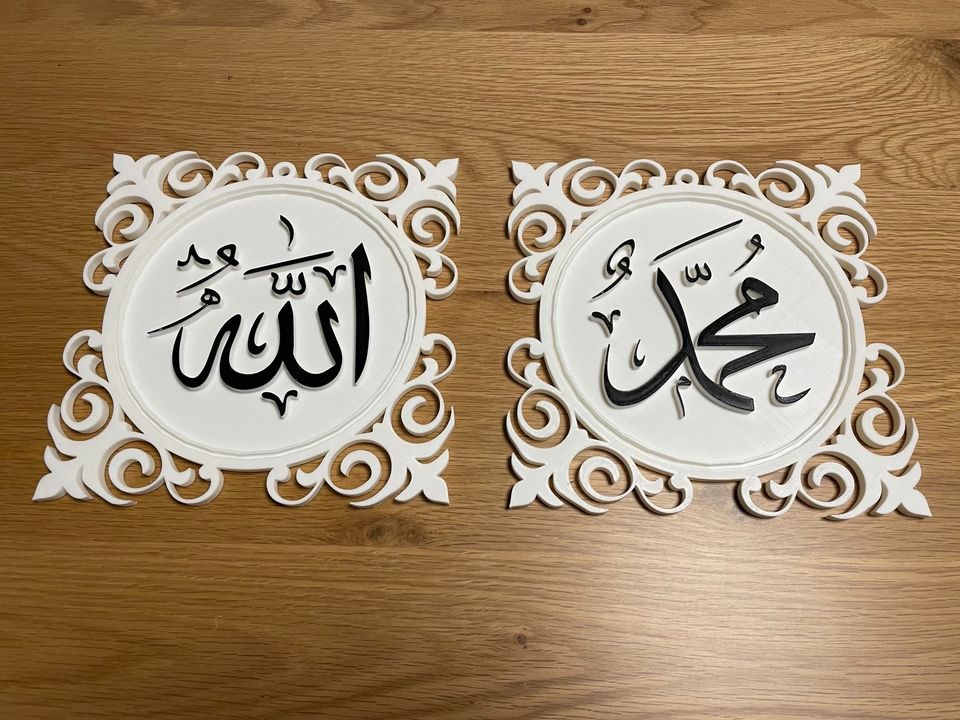 ❗️ALLAH & MUHAMMED Deko, 3D