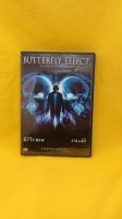 Butterfly Effect - DVD Hessen - Erlensee Vorschau