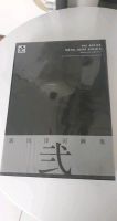 The Art of Metal Gear Solid 2 - Artbook Bremen - Neustadt Vorschau