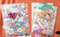 Card captor sakura clear Card (Animate 2024) Berlin - Treptow Vorschau