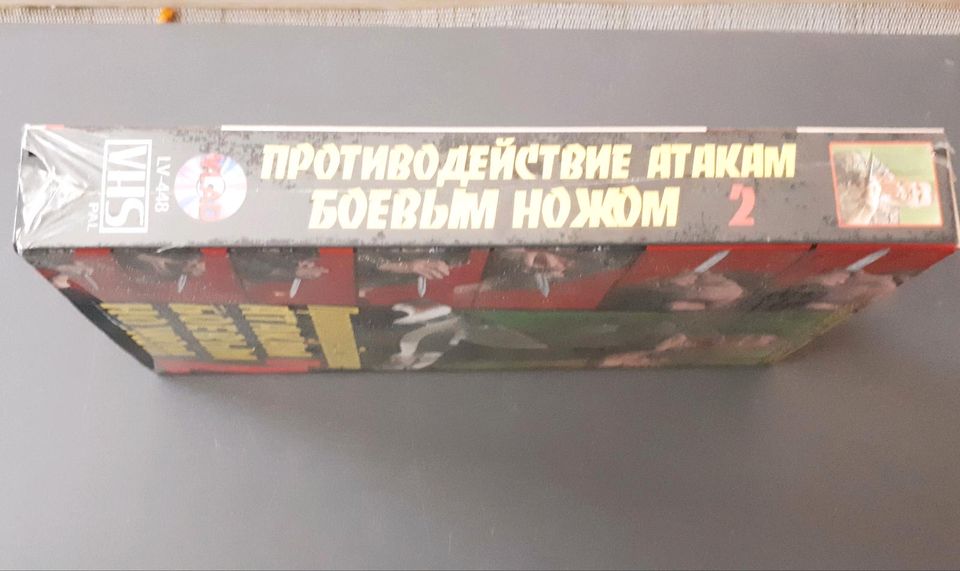 Russische VHS "protiwodejstwije atakam boewim noshom tsast2" in Schneeberg