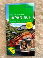 Pons Japanisch Buch Reise Sprachführer Berlin - Schöneberg Vorschau