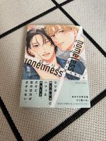 Homeless Loneliness -  Riki Nanami Boys Love Yaoi Manga Hessen - Darmstadt Vorschau