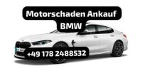 Motorschaden Ankauf BMW 1er 2er 3er 4er 5er 6er 7er X1 X3 X5 X6 M Wandsbek - Hamburg Bramfeld Vorschau