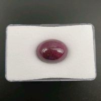 Echter großer ovaler Rubin Cabochon ( 34,43 Carat ) 19 x 15 mm Nordrhein-Westfalen - Recklinghausen Vorschau