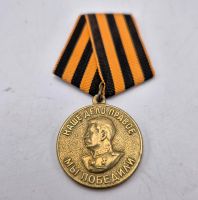 Medaille Sieg über Deutschland Sowjetunion UdSSR Baden-Württemberg - Fellbach Vorschau