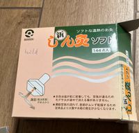 Moxibustion TCM Klebehütchen Nordrhein-Westfalen - Neukirchen-Vluyn Vorschau