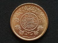 Goldmünze Saudi Arabien Guinea 1950 Hessen - Schmitten Vorschau
