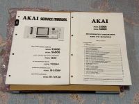 Rare Akai S5000/S6000 Schematics & Manual + defect Mainboard Bayern - Langweid am Lech Vorschau