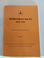 Mercedes Benz Typ 220 Betriebsanleitung Schleswig-Holstein - Flintbek Vorschau