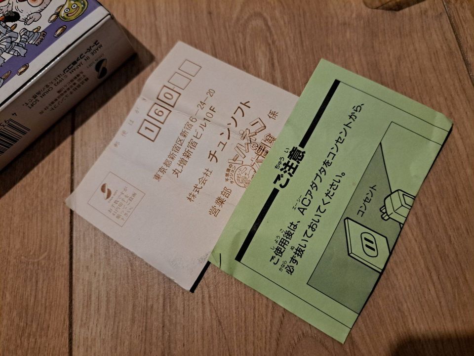 Nintendo Super Famicom SFC Spiel Torneko no Daiboken in OVP in Etzbach