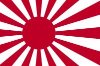 Kaiserreich Japan Kriegsflagge, NEU und OVP Bayern - Altusried Vorschau