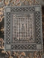 Allah names Namen Quran Koran Islam Ramadan Tafel Friedrichshain-Kreuzberg - Kreuzberg Vorschau