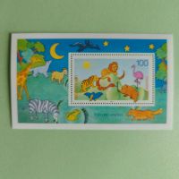 Briefmarke Für uns Kinder, 100 Pfennig, 1995 Niedersachsen - Lüneburg Vorschau