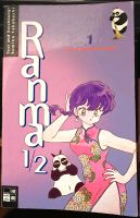 Ranma 1/2 Manga deutsch 1 Saarland - Riegelsberg Vorschau